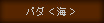 �p�_<�C>